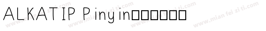 ALKATIP Pinyin字体转换